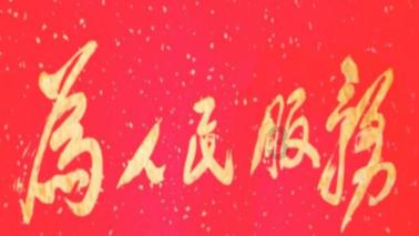 雷火官方网站入口